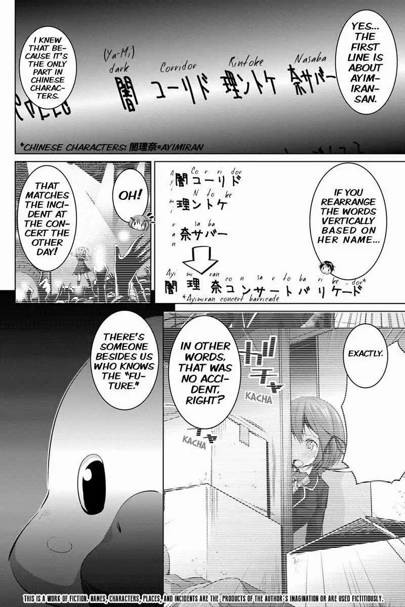 Kyousei Harem Keiyaku Chapter 10 2